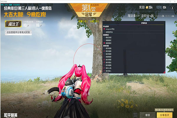 CF辅助阵营搜索透视自瞄效果